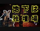 ハントレス1000時間使ったら化け物ができる　PART32
