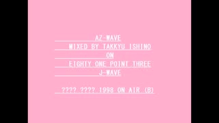 【卓球テクノ】AZ-WAVE Mixed by Takkyu Ishino on 81.3 J-WAVE【放送日不明・その２】