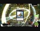 （遊戯王マスターデュエル）ずんだもんとロケット戦士S5 お陀仏コロリしそうでコロリしなかった編（VOICEVOX実況）