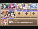 【字幕有】放置：ラストオブパイパイ EX3 追跡！逃げたマタンゴ娘を追え【モンスター娘TD 確定入手+R以下】