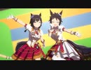 低身長モブウマ娘メインで『We are DREAMERS!!』