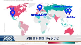 中国が台湾を侵略した場合、中国との関係を断つか？