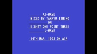 【卓球テクノ】AZ-WAVE Mixed by Takkyu Ishino on 81.3 J-WAVE【1998年3月15日放送分】