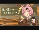 悪い茜ちゃんにトイレに連れ込まれて弄ばれる