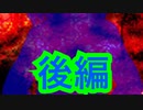 【実況】現代社会に潜む怖い話【現代都市怪奇録】【後編】
