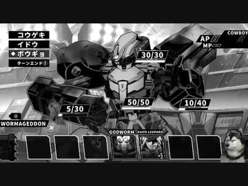 改めて、巨大ロボで殴り合い　Wolfstride(日本語化）　してみたよ_01