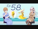 【スマブラSP】きず+マキ+ささら+かおり+かずき+IA+ONE+かりん+りっか+ROSA+フィーとスマブラと　Ep.58【CeVIOAI+A.I.VOICE実況】