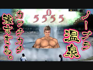 【強報】おい‼︎温泉入る時は皆ノーブラだぞ‼︎あと、温泉ドラゴン弱いとか言ってる奴らはコレ使ってみろ‼︎対策不能のガチガチ盤面♨️竜頭ノーブラ温泉ドラゴン【 Shadowverse シャドウバース 】