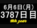 【1日1実績】火で殺す　#2【Xbox360/XboxOne】