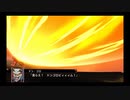 スパロボ初心者のＸ(実況)　part145