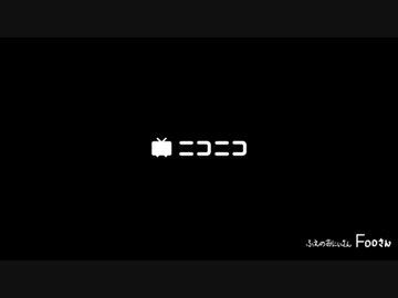 【跡地】おとわっか