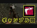ハントレス1000時間使ったら化け物ができる　PART33