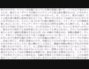 毒入りチョコレート事件【第四話】フェローズホテル。それから事件解決。【アントニイ・バークリー】【ゆっくり文庫リスペクト】