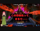 【遊戯王マスターデュエル第二十九幕】遊戯王戦国時代開幕！？魔王降臨……