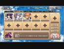 【ラストオブパイパイEX4】ソーサラー（サブスキルも）R以下３人縛り（獣神スキル不使用）【モンスター娘TD】