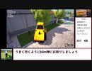 【RTA】Bad Guys at School　17分44秒