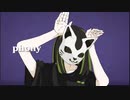 【歌ってみた】フォニイ【七重苗/オリジナルMV】
