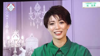 宝塚カフェブレより。最後の出演綾凰華さん。