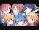 過去音源【Blessing】cover By ElanDor