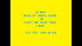 【卓球テクノ】AZ-WAVE Mixed by Takkyu Ishino on 81.3 J-WAVE【1998年2月22日放送分】