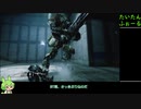 BT、お前もう船降りろ…【Titanfall2】初プレイ実況#5【ずんだもん】