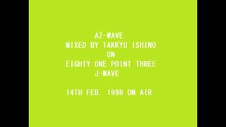 【卓球テクノ】AZ-WAVE Mixed by Takkyu Ishino on 81.3 J-WAVE【1998年2月15日放送分】