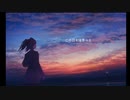 夕凪