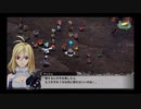 スパロボ初心者のＸ(実況)　part146