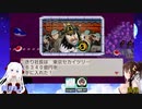 [桃鉄100年]vs海月まよpart38[アーカイブ]