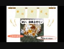 サラドレ(和風ジュレ) deブヒッ♪