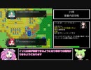 シスターズポゼッション前編　全仲間加入解説Part19【VOICEVOX】