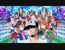 Diggyぴょい伝説【SOUL'd OUT × ウマ娘 マッシュアップ風アレンジ】