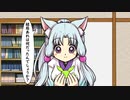 今更商標登録の事を聞きたいイタコさん。