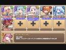 【字幕有】放置：ラストオブパイパイ EX4 本能と煩悩は紙一重【モンスター娘TD 確定入手+R以下】