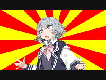 【CeVIOクソダジャレ部】山形