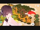 パズルで世界を広げるゲームと創造神きりたん【Dorfromantik】