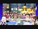 [桃鉄100年]vs海月まよpart39[アーカイブ]