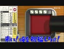 【世界のアソビ大全51】あれも運、これも運【実況プレイ】