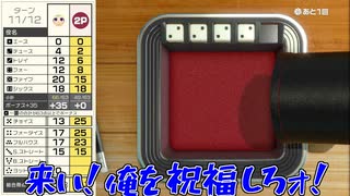 【世界のアソビ大全51】あれも運、これも運【実況プレイ】
