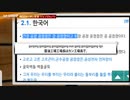 【SeeHa Classic】韓国語の早口言葉ってどうなの？ジェンマルノリ [#昔動画]