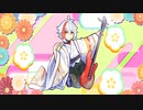 【セルフカバー】3ミリセック幸福論 ／トカゲP【本人が歌ってみた】