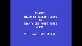 【卓球テクノ】AZ-WAVE Mixed by Takkyu Ishino on 81.3 J-WAVE【1998年1月25日放送分】