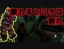ハントレス1000時間使ったら化け物ができる　PART34