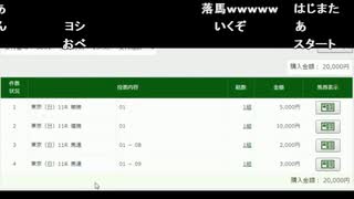 【ずいえき】2022/06/05　安田記念やる