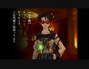 失われた青春(アロマ)を求めて。九龍妖魔學園紀 ORIGIN OF ADVENTURE　してくよ_23　8章　学園パート2