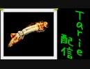 [MUGEN]  実況付きP操作 　Tarie配信_72キャラ目　アンデiィ_後半