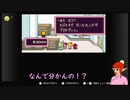 MOTHER2の世界を歩き回ってみた_12