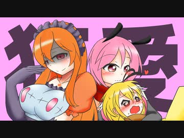 【ポケモン剣盾】虫けら娘等のPKGDC　2戦目【VS蒼鳥】