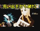 【MUGEN】思い出を打ち破れ！強ランク前後連合対決 Part20
