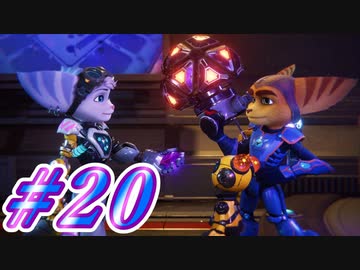 【ラチェット&クランク パラレル・トラブル】きずずん次元旅行 part20【VOICEROID実況】